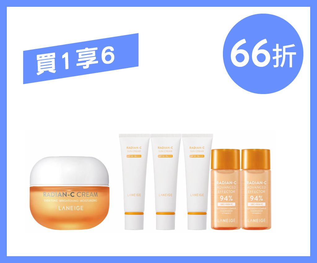 RadianC Cream Set