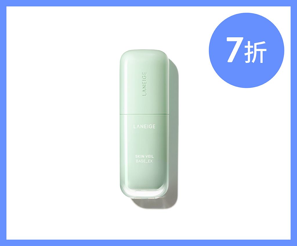 Skin Veil Base_EX SPF 28 PA++ No.60 Mint Green 30ml
