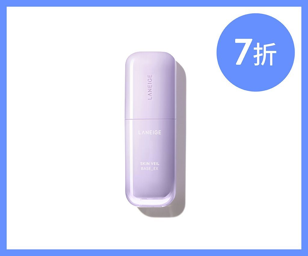 Skin Veil Base_EX SPF 28 PA++ No.40 Pure Violet 30ml