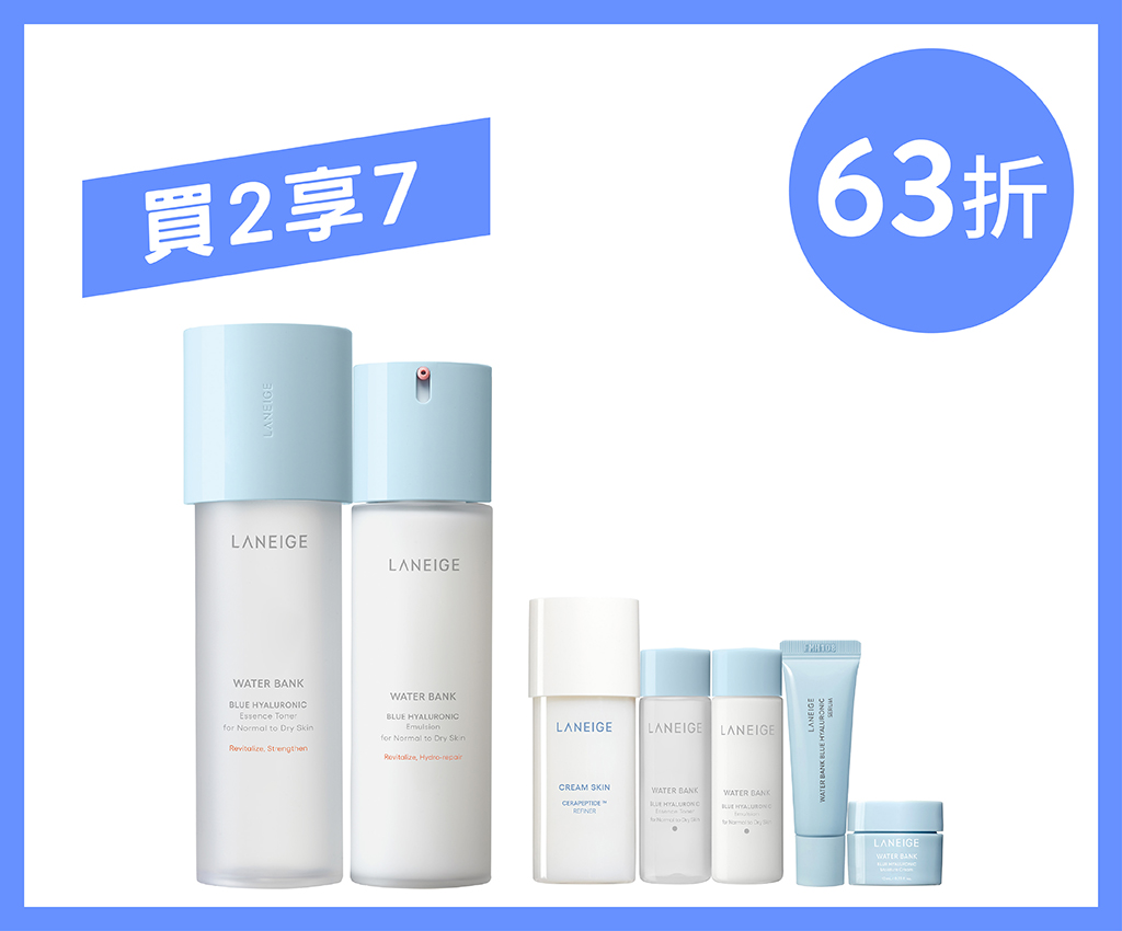 Water Bank HA Care Set - Moisture