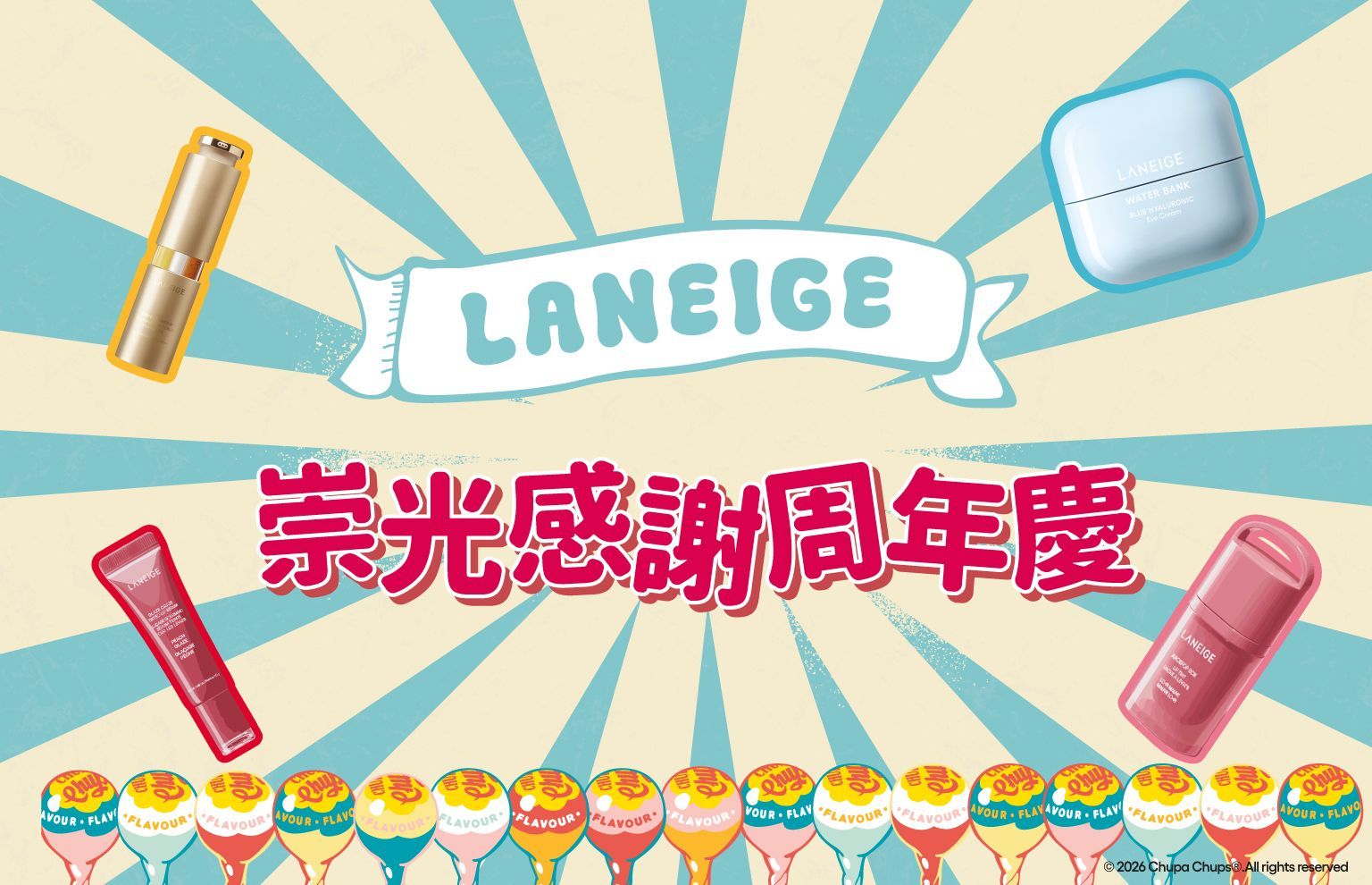 LANEIGE