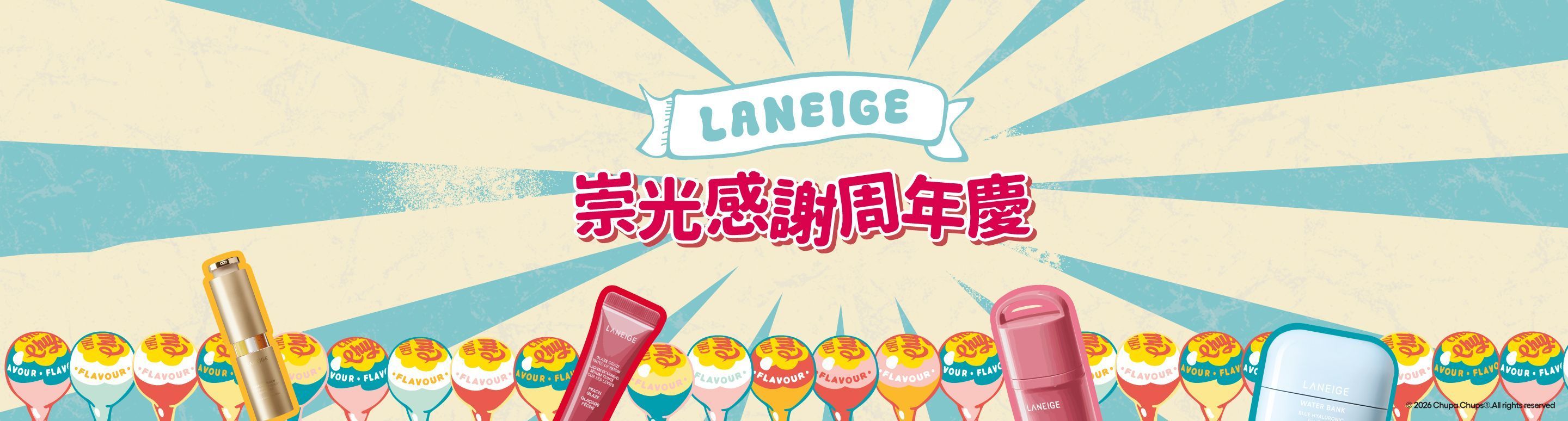 LANEIGE