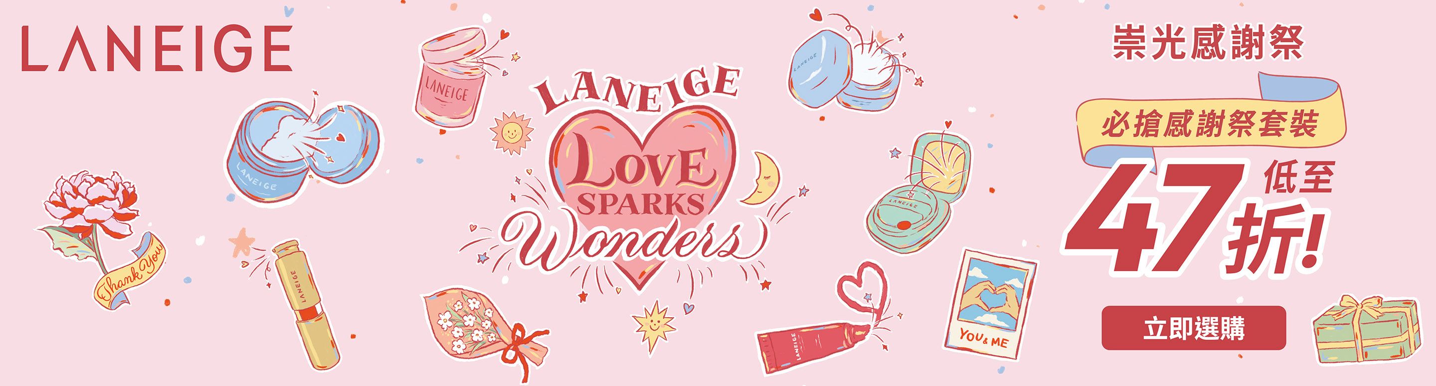 LANEIGE