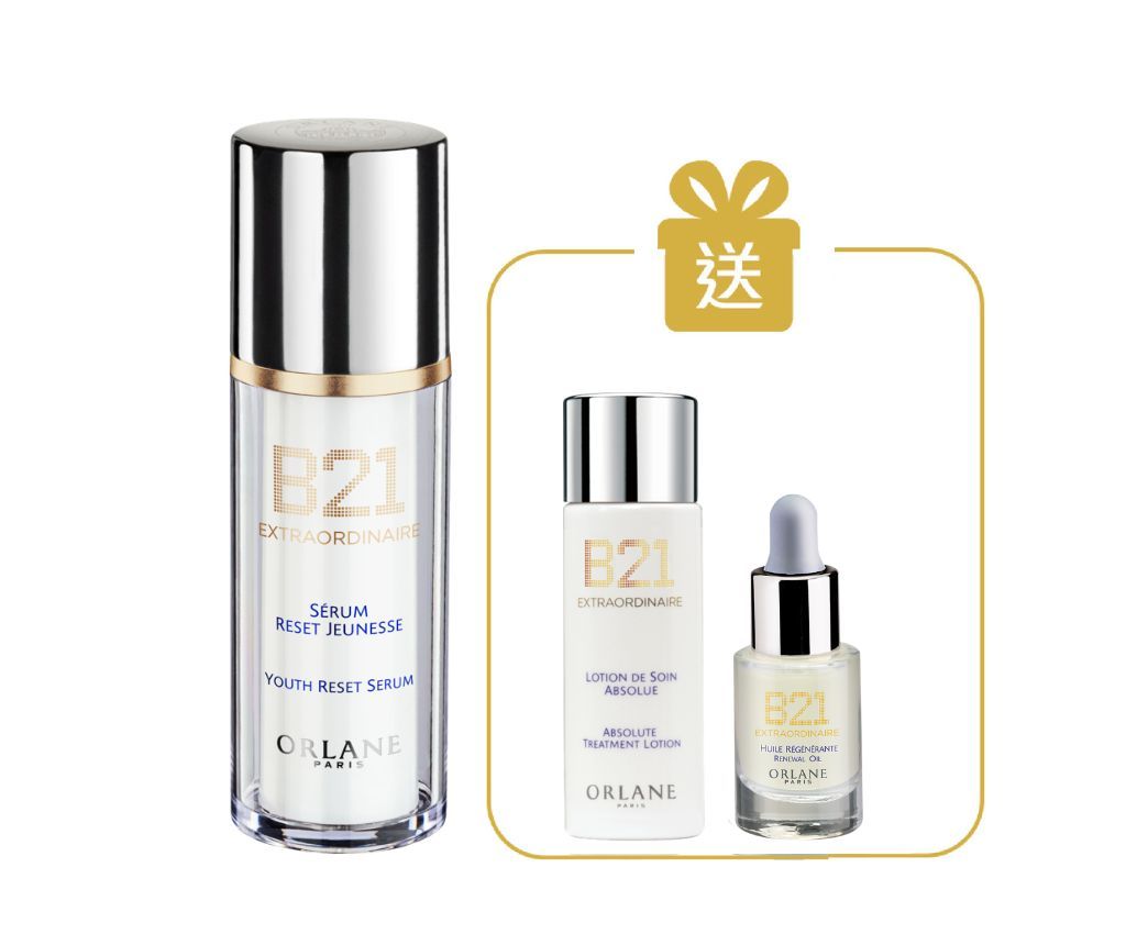 B21 EXTRAORDINAIRE Youth Reset Serum Set