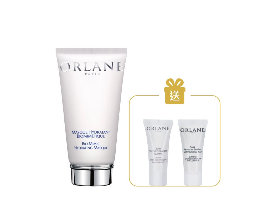 Hydrating Masque Set