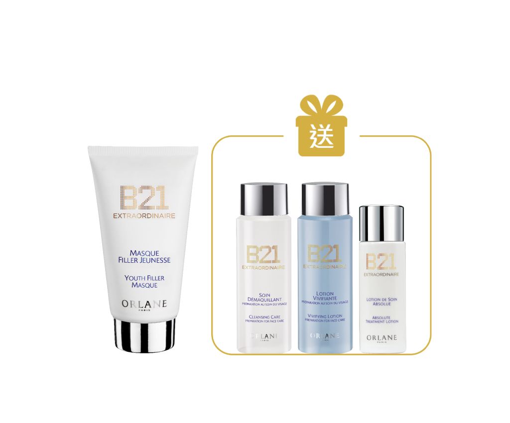 B21 Masque Filler Set