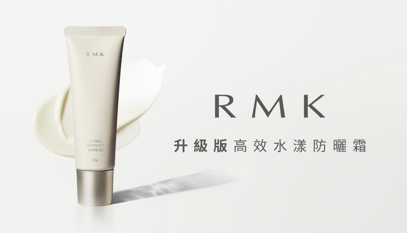 RMK 