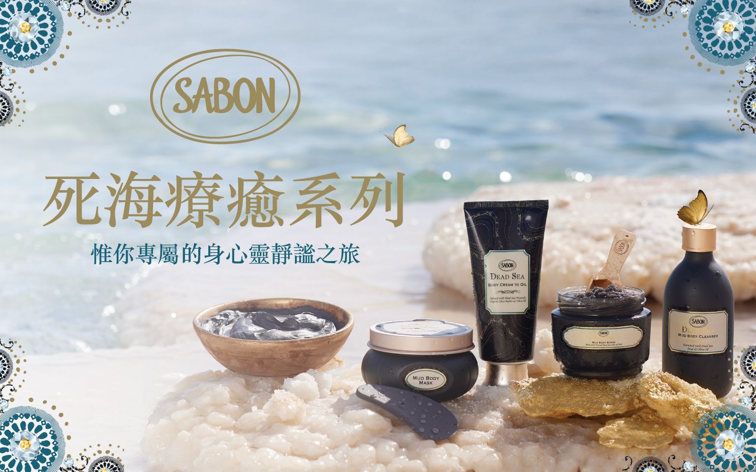 Sabon