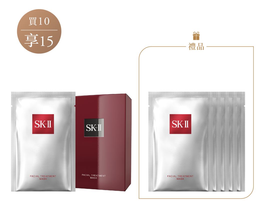 Facial Treatment Mask Value Set