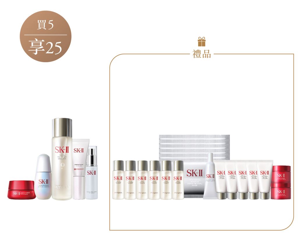 Hero Essence Brightening Eye Cream Set