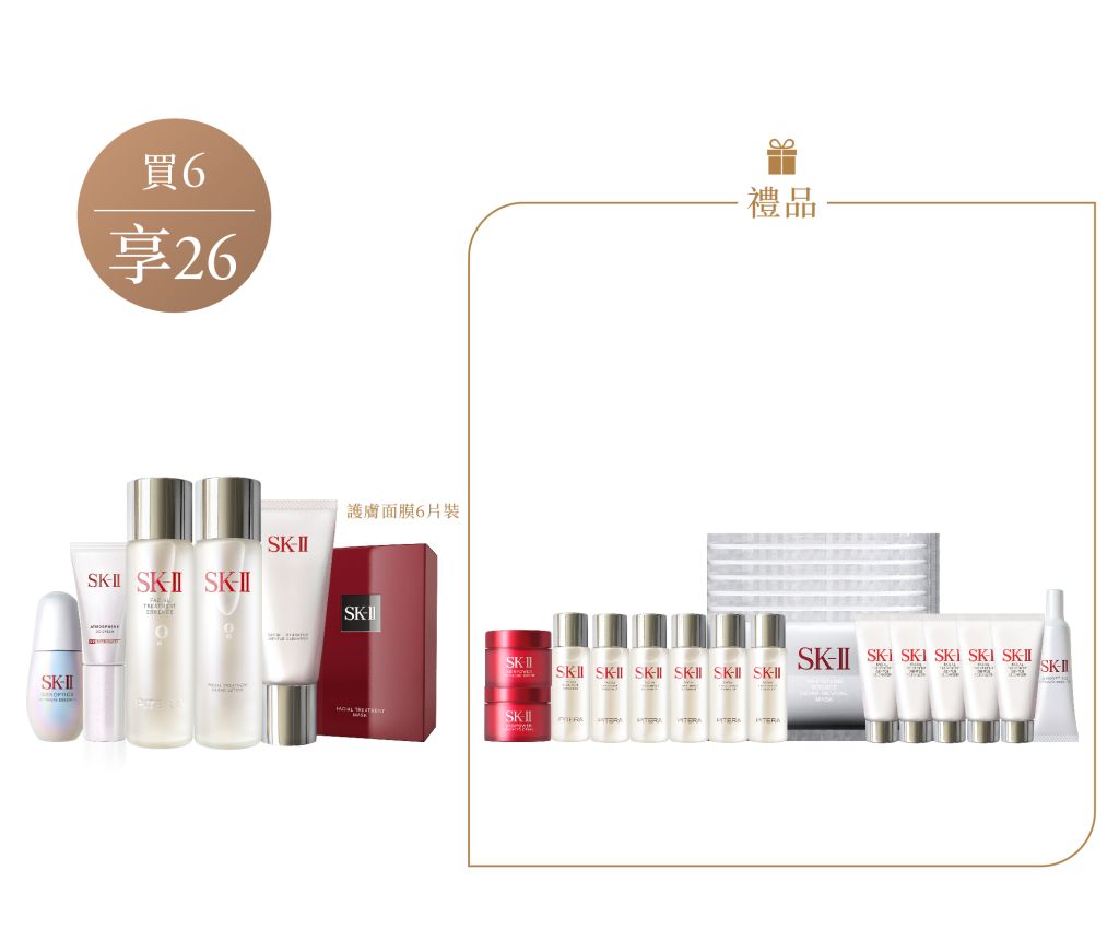 Facial Mask Clear Essence Set