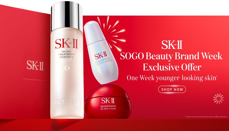 SK-II