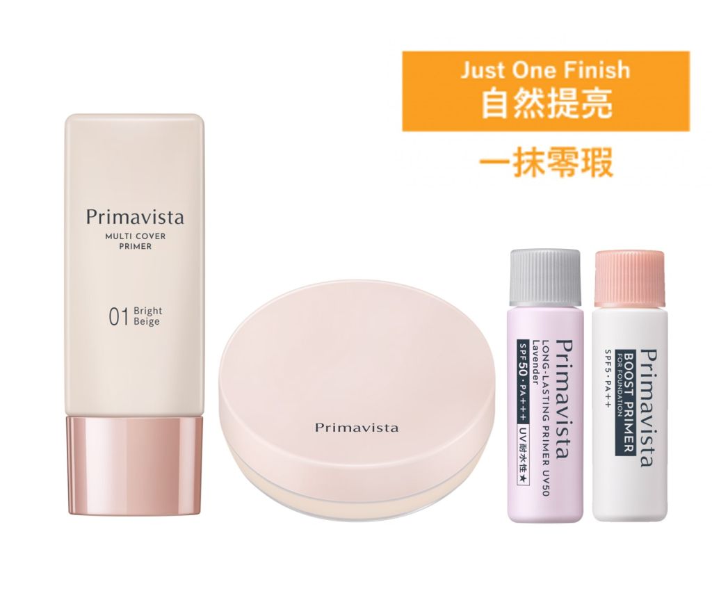 Primavista Multi Cover Primer &amp; Face Powder Set &lt;01 Bright Beige&gt;