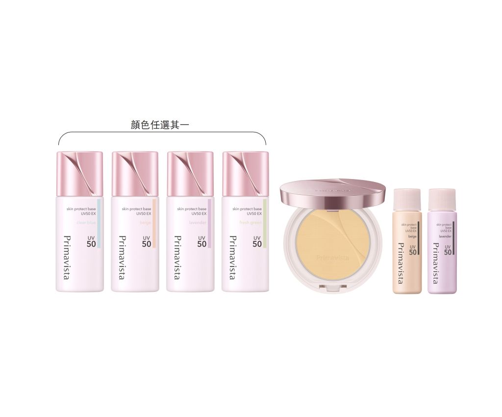Primavista Skin Protect Base UV50 EX and Silky Lasting Pressed Powder Set