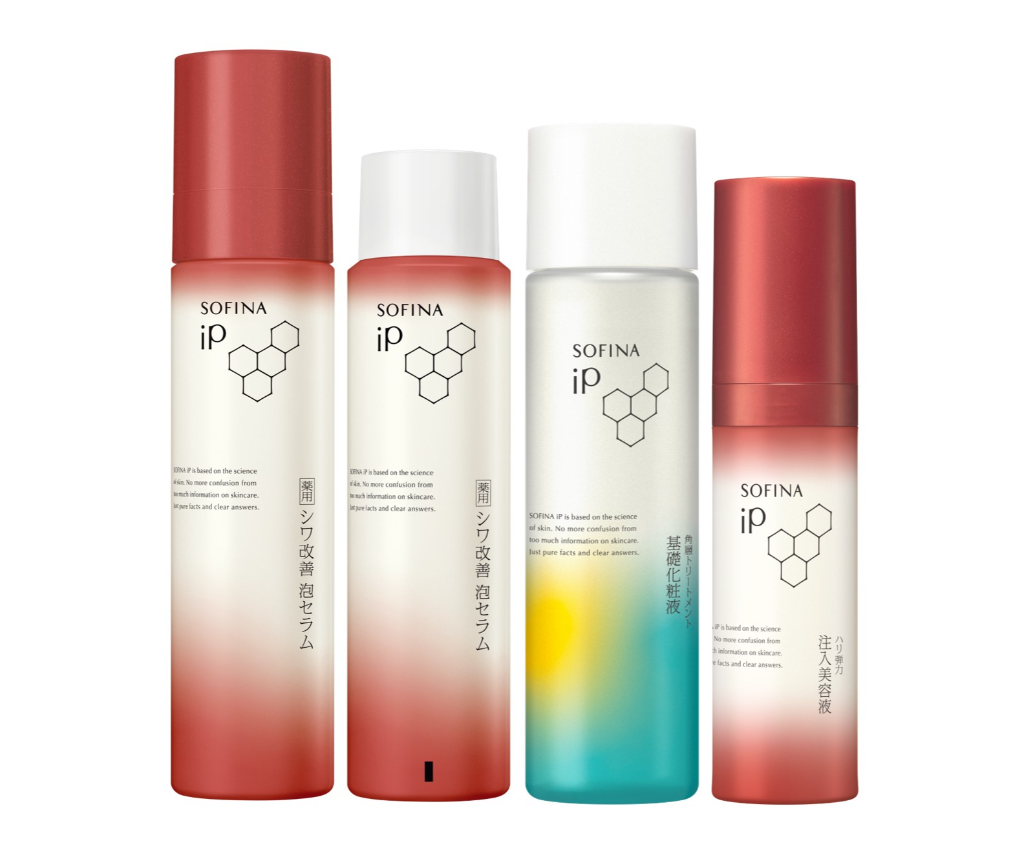 iP Wrinkle Care Mousse Set