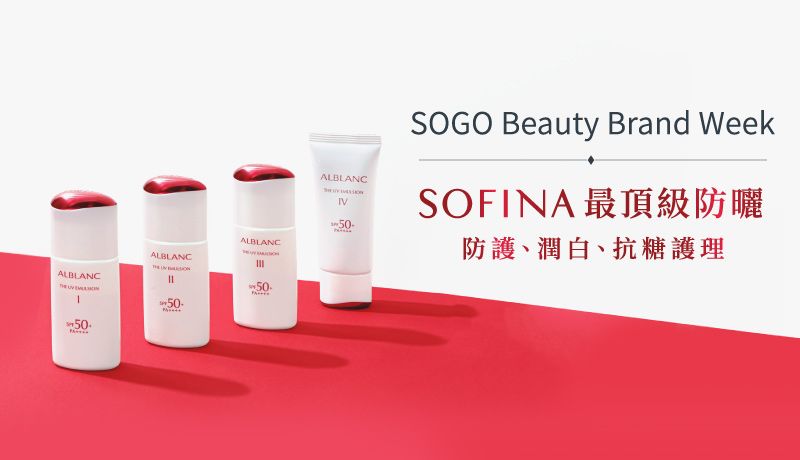 SOFINA