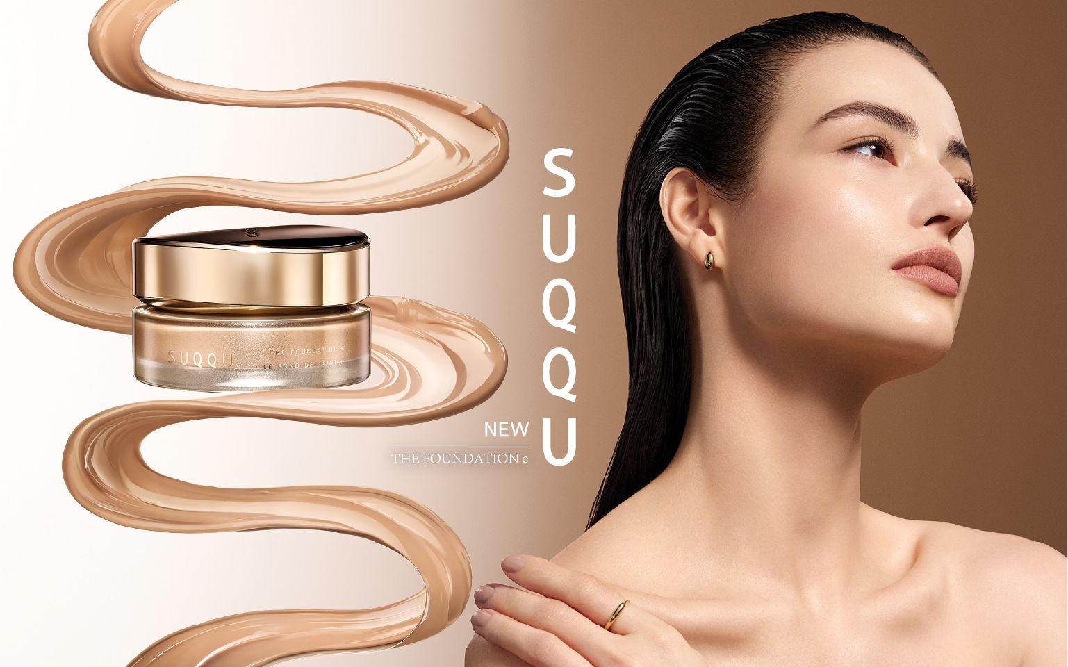 SUQQU