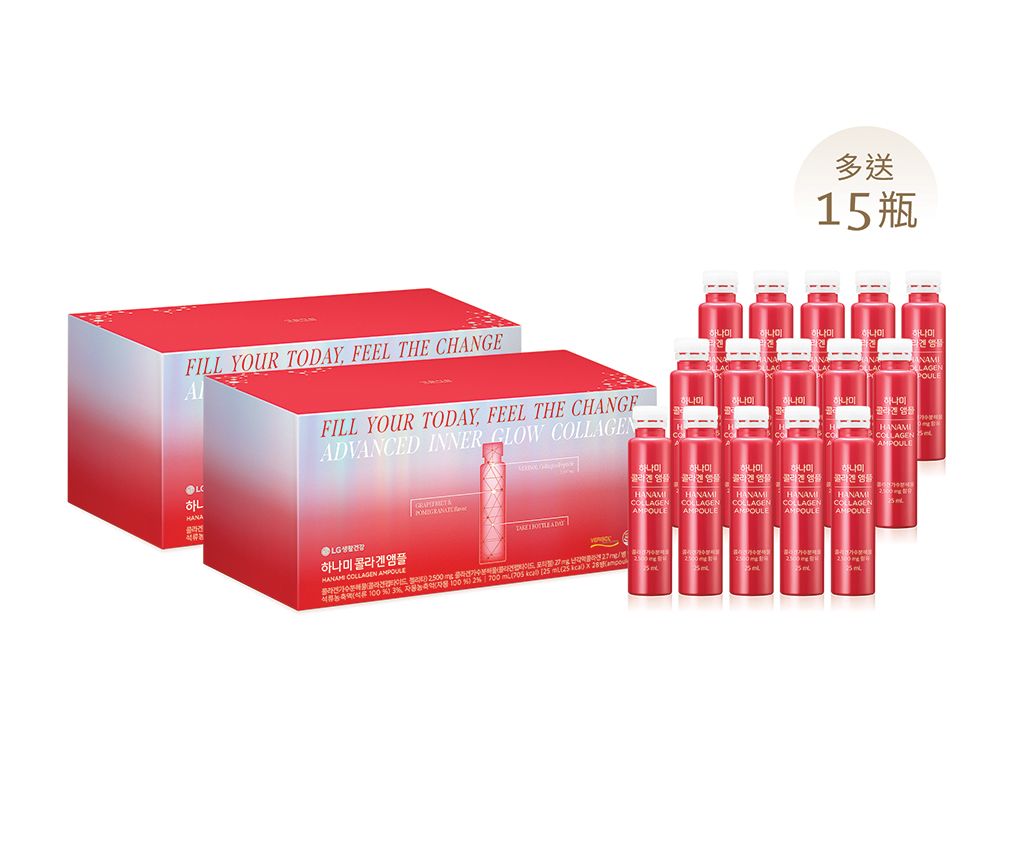 Vital Garden 花見膠原蛋白安瓶套裝