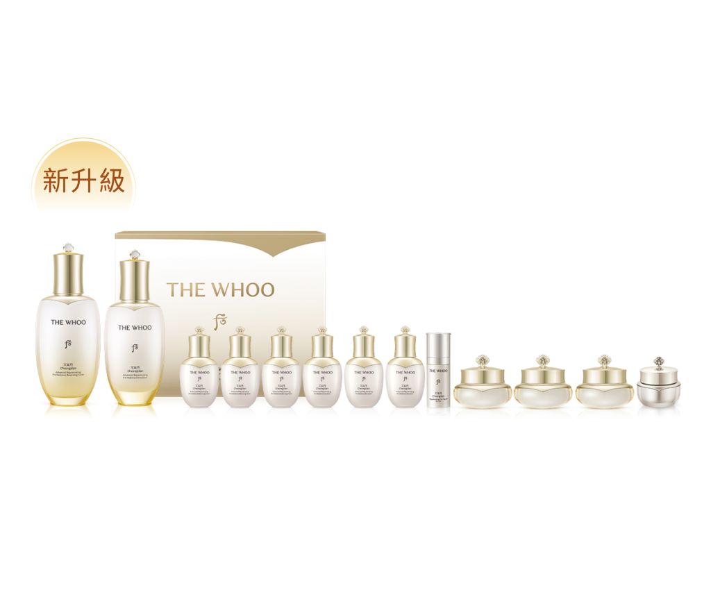 Cheongidan Advanced Rejuvenating Pro-Radiance Duo Set