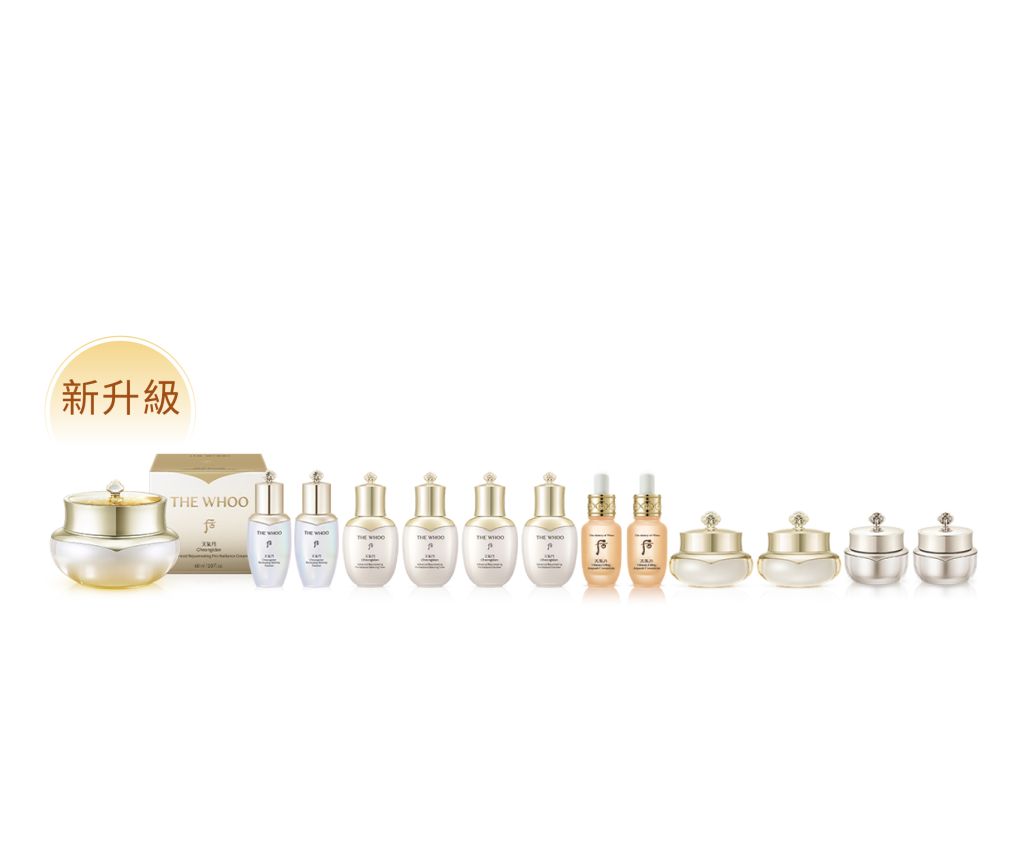 Cheongidan Advanced Rejuvenating Pro-Radiance Cream Set
