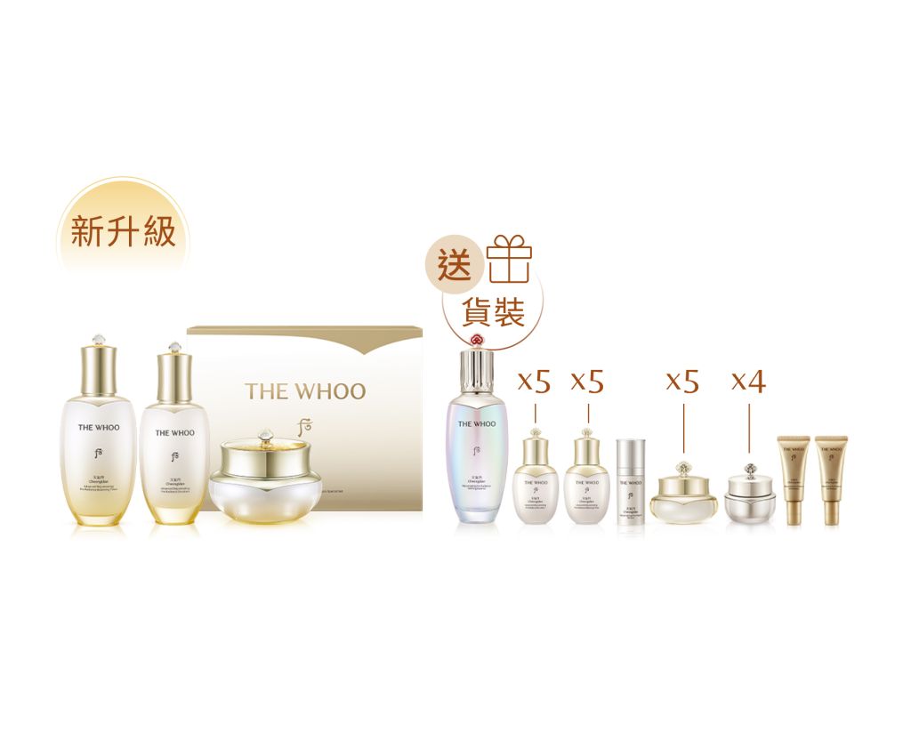 Cheongidan Advanced Rejuvenating Pro-Radiance Set