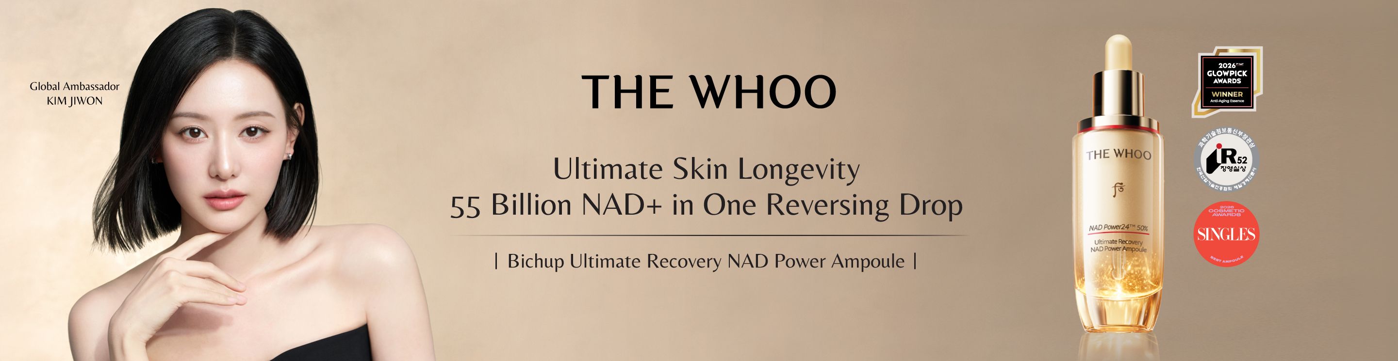 THE WHOO