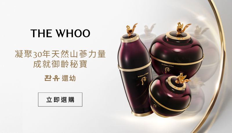 THE WHOO