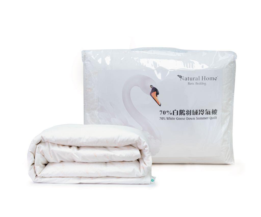 70% 白鵝羽絨冷氣夏被 (DFDQ1090)