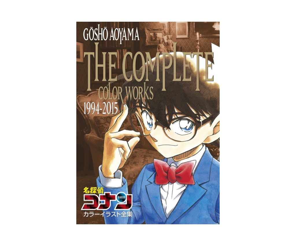 Detective Conan The Complete Color Works 1994-2015