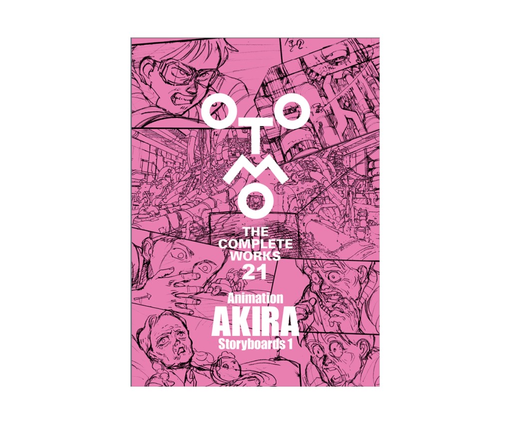 Otomo The Complete Works Of Vol.21 - Animation AKIRA Storyboards 1