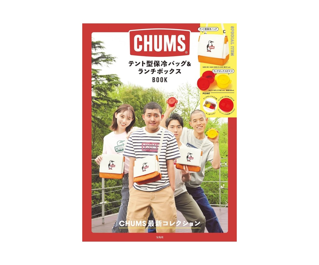 CHUMS Book (with Tent Isothermic Bags &amp; Lunch Box)