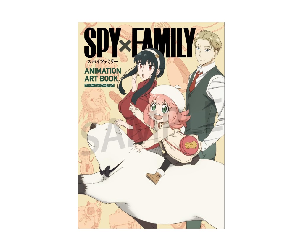 SPY&#215;FAMILY アニメーションアートブック