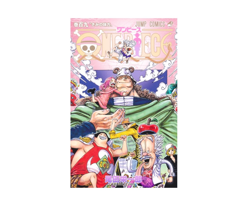 ONE PIECE - Vol.109