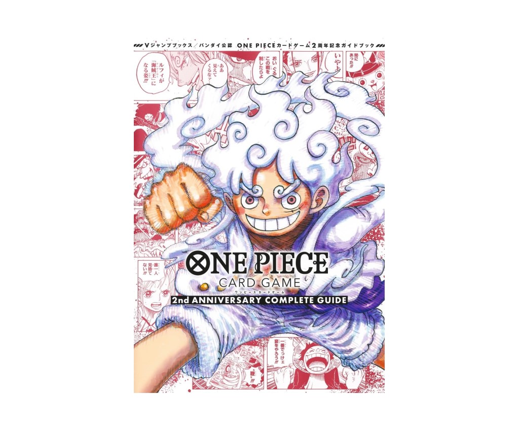 バンダイ公認 One Piece Card Game 2nd Anniversary Complete Guide