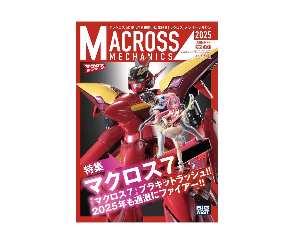 Marcross Mechanics 2025【SUMMER】