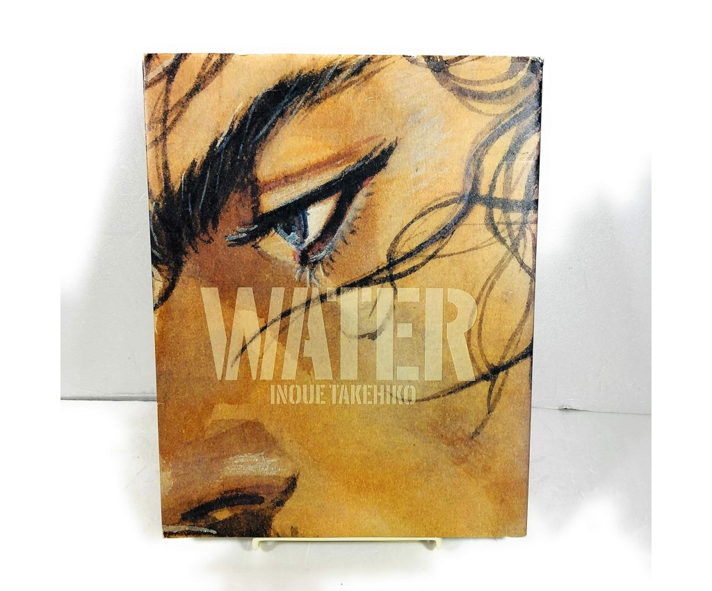 バガボンド画集 WATER