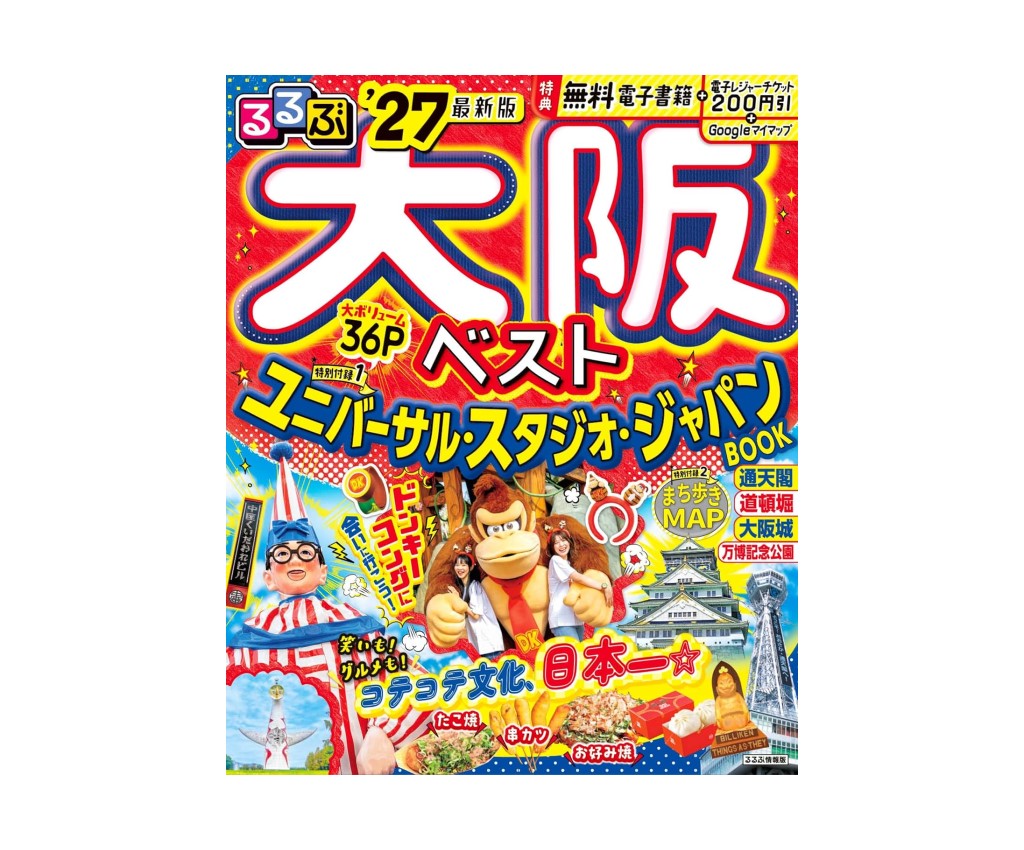 RuRuBu: Osaka Best '27