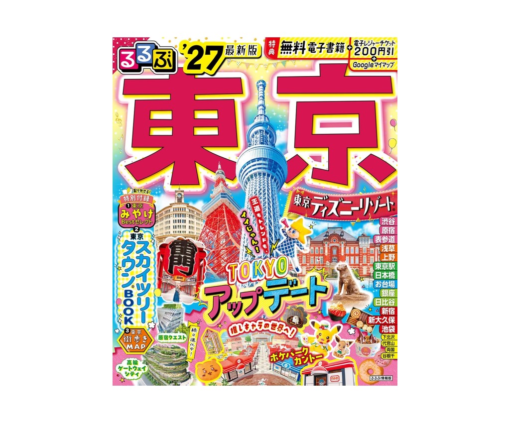 RuRuBu: Tokyo '27