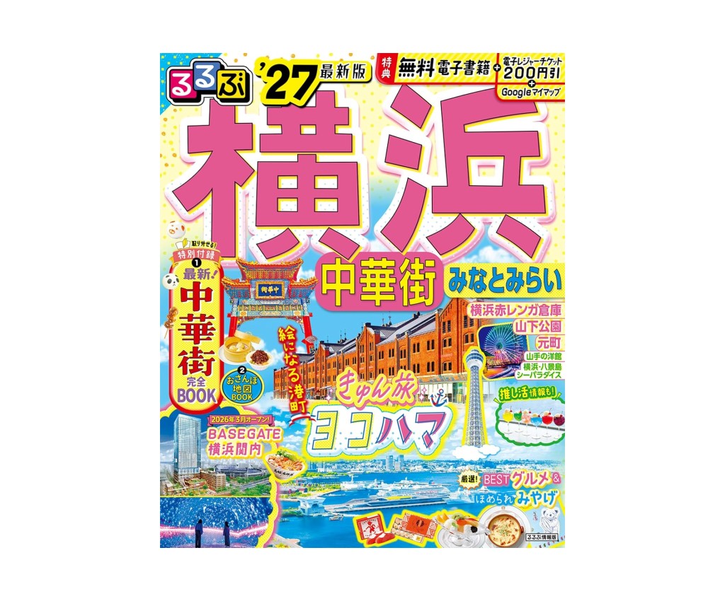 RuRuBu: Yokohama '27