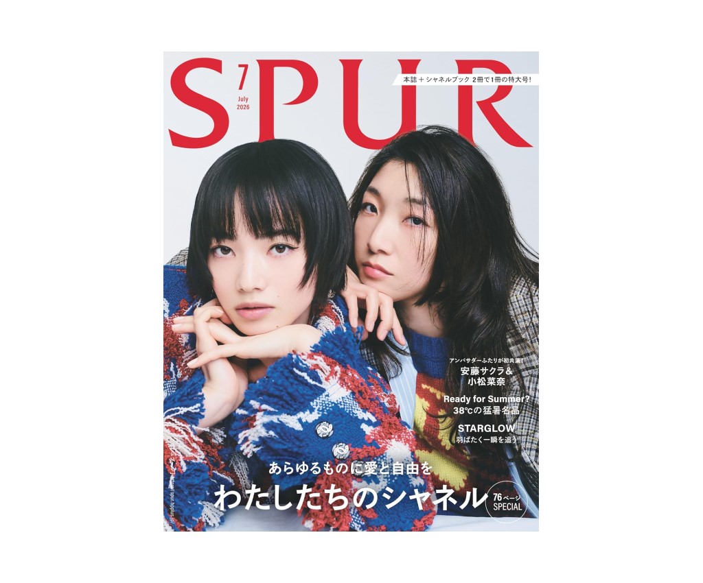 SPUR July 2026 Issue
