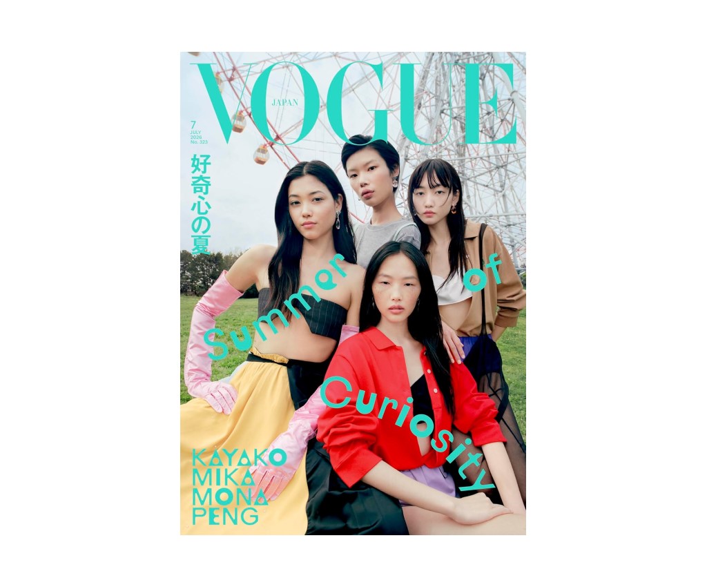 VOGUE JAPAN (July 2026 issue)