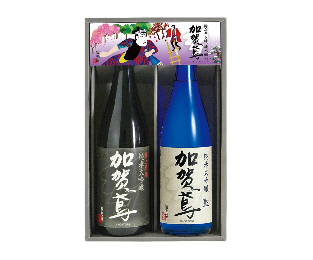 加賀鳶純米大吟釀極上原酒及純米大吟釀藍禮盒 2*720ml