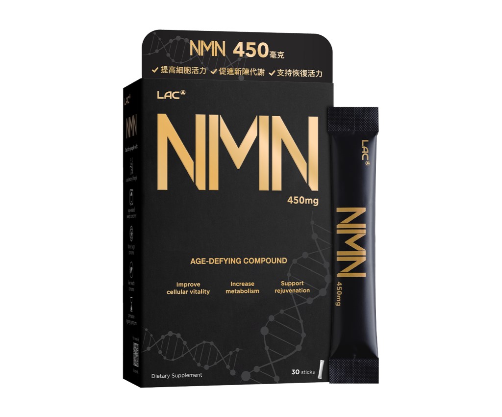 NMN 450mg (30條/盒)