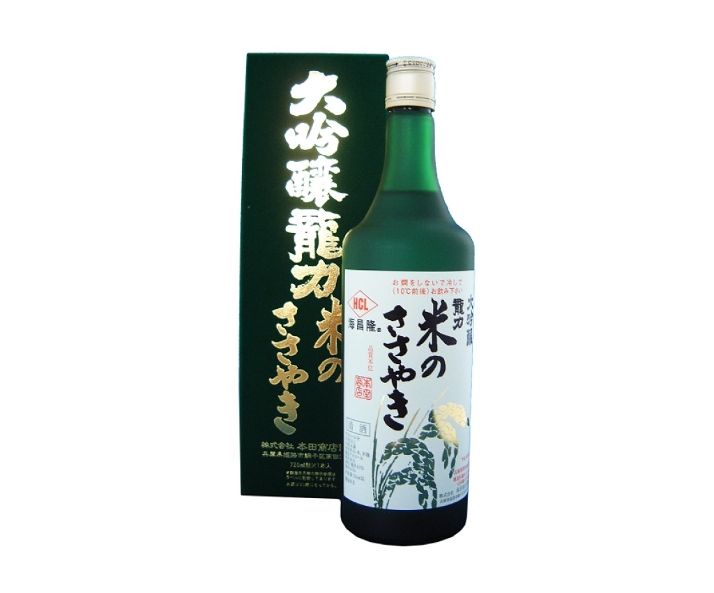 Dai Ginjyo Kome No Sasayaki With 720ml