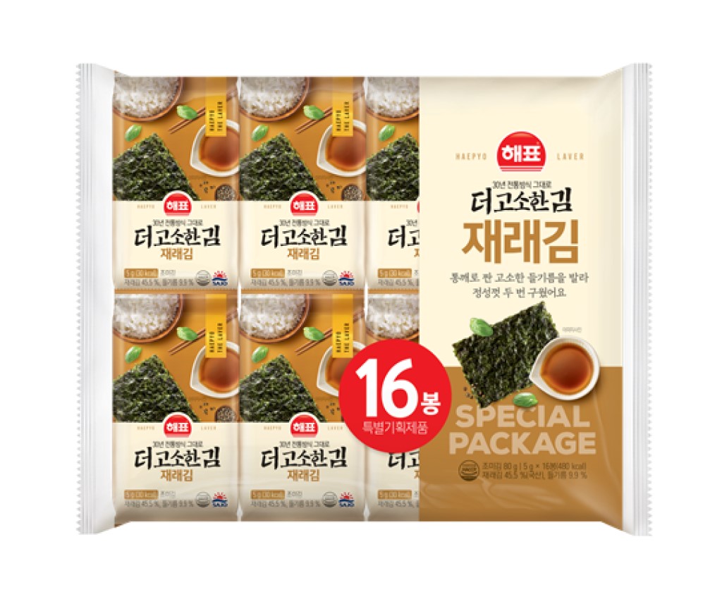 "Kim" Salt Roasted Crisp Seaweed - Korean 16 packs