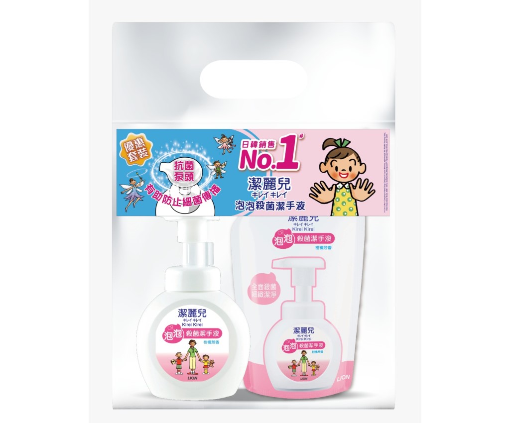 Foaming Hand Soap Gift Set 250ml (Citrus)