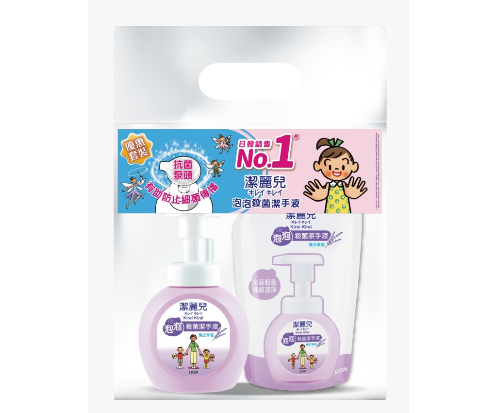 Foaming Hand Soap Gift Set 250ml (Lavender)