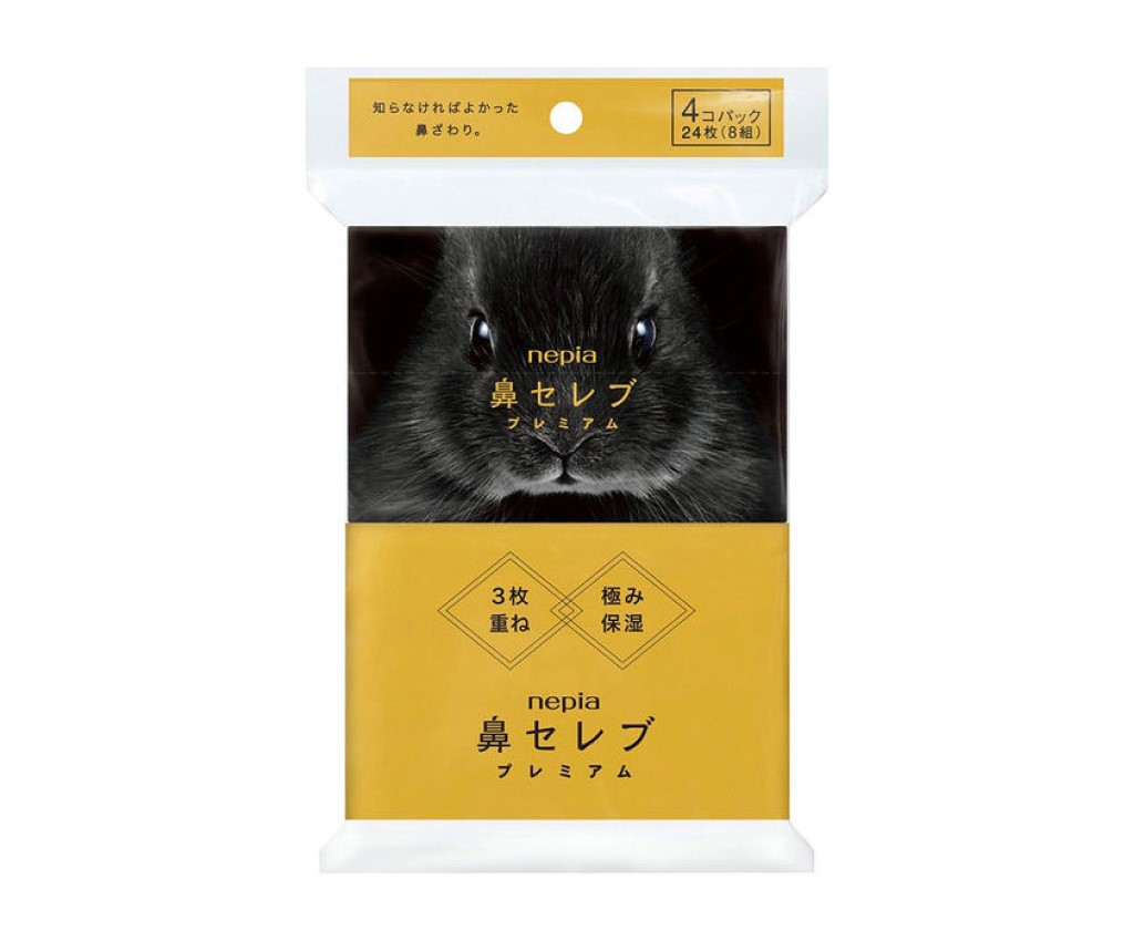 Hana Celeb Premium Pocket Tissue 4p