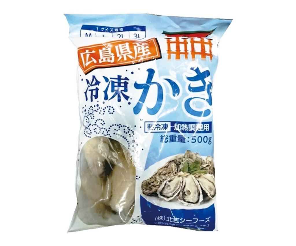 Japan Oyster Meat (Size L) approx. 500g