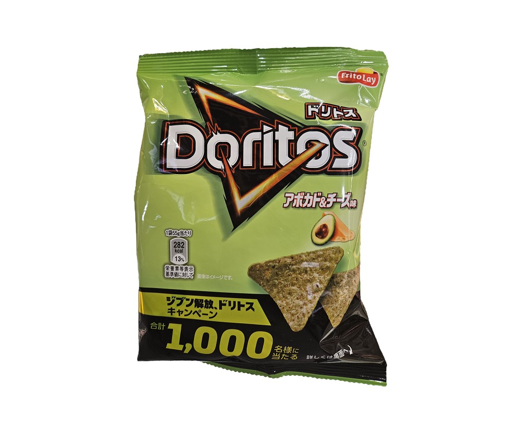 Advocado &amp; Cheese Flavour Chips 55g